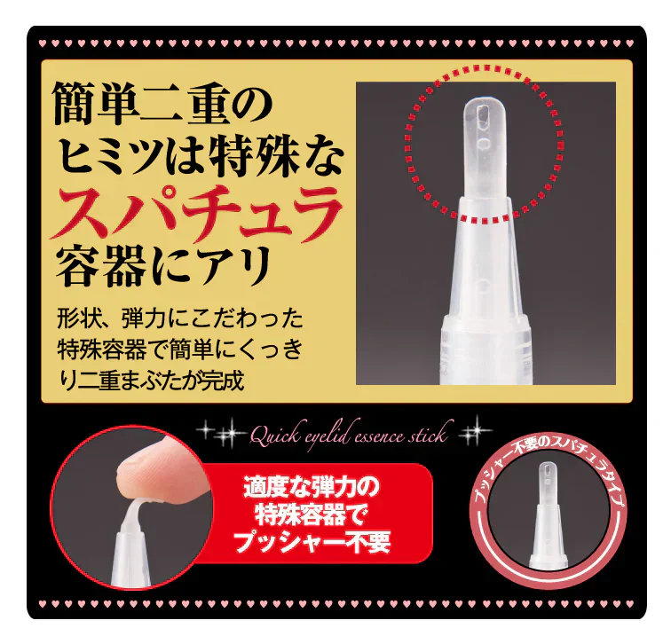 【メジカライナー】サッとラインを描くだけ！カンタン1STEPで理想の二重に ラインを描くようにさっと二重に癖付け バレない 口コミ 二重メイク 簡単 二重瞼 アイケア くせづけ 長時間持続 速乾 コスメ スキンケア 目元美容液 二重 おすすめ 人気 ランキング 効果 強力 二重 美容成分 目の下ケア 美容液 日本製 コスメ メイクアップ 目尻までライン アイメイク アイライン 二重 ふたえ フタエ 瞼 まぶた キープ 形成 くせづけ アイプチ  男性 女性 20代 30代 40代 50代