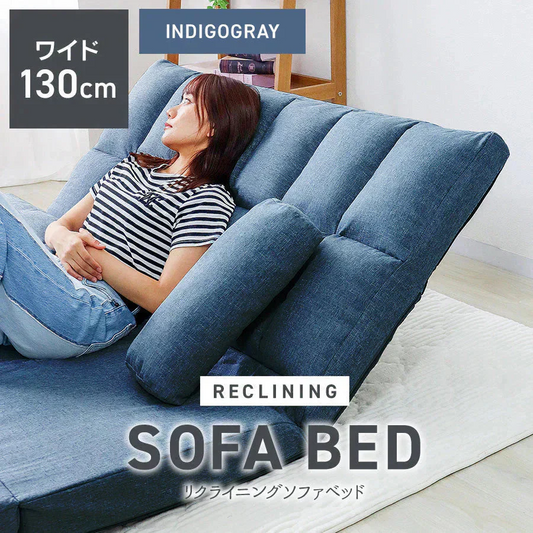 【インディゴグレー】3WAY 座椅子 リクライニング ハイバック リクライニングソファ 二人用 幅130cm ワイド ソファーベッド 2人掛け おしゃれ コンパクト ゆったり 大きめ ソファー ソファ ソファベッド 折りたたみ ベッド ダブル セミダブル