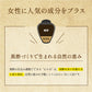 国産すっぽん黒酢《約12ヶ月分》 送料無料 ダイエット サプリ サプリメント すっぽん 黒酢 アミノ酸 黒酢サプリ ミネラル 大豆ペプチド コラーゲン 有機酸 カルシウム 鉄分【大容量】