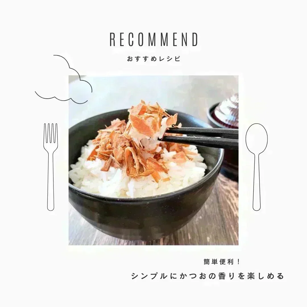 【規格外/格安！】旨味ランクUP！食べるおだしフレーク【マグロ】おかず / 惣菜 / 魚 /  料理 / 晩御飯 / 夕食 / 調味料