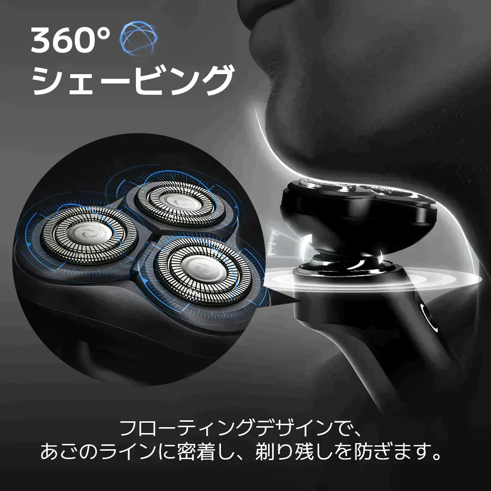 メンズシェーバー 電気シェーバー 髭剃り 電動髭剃り 電気カミソリ 回転式 お風呂剃り シェーバー 充電式 深剃り 電動シェーバー 電気かみそり ヒゲソリ 電動 男性 メンズ 髭 Sarlisi フェイスシェーバー 防水 ひげ AD0G20