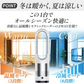 夏冬兼用タワーファン 1個  扇風機 ホワイトシルバー 冷暖兼用 セラミックヒーター 羽根無し 羽根なし【発送時期は商品説明参照】