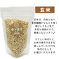 1才からOK☆自分で食べるを育むおやつ♪指先の練習にも♪人気ポン菓子３個セット