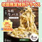 本格 生パスタ 8人前(800g) フェットチーネ [ 食物繊維 卵不使用 早ゆで 生麺 タリアテッレ パスタ もちもち ] K【ご新規さん限定商品】