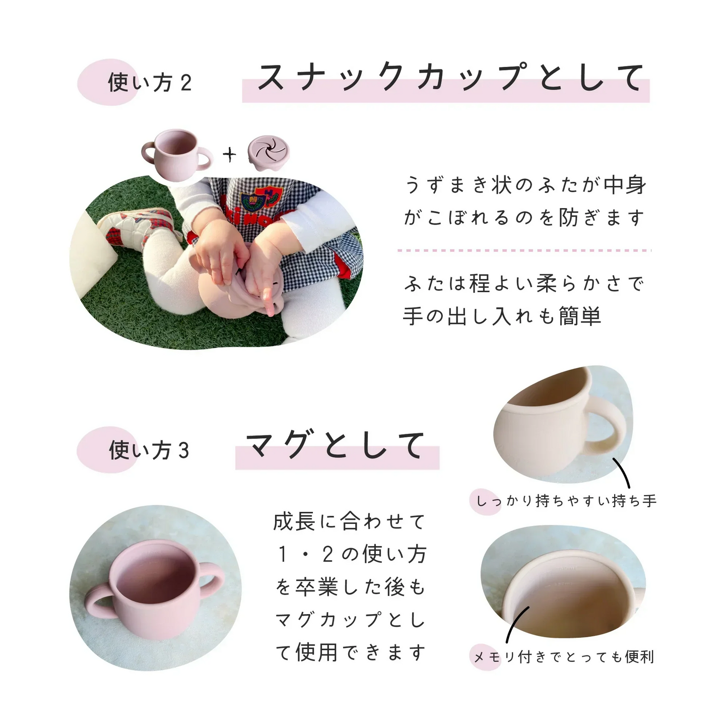 【ふた付・3Wayカップ・ブルー】ベビー用 マグ シリコン コップ ストローマグ ベビーマグ シリコンマグ シリコンマグカップ スナックカップ ストロー 3WAY 送料無料 蓋交換可能 こぼれない 割れない 直飲み 食器 出産祝い 離乳食 幼児 トドラー キッズ 子供