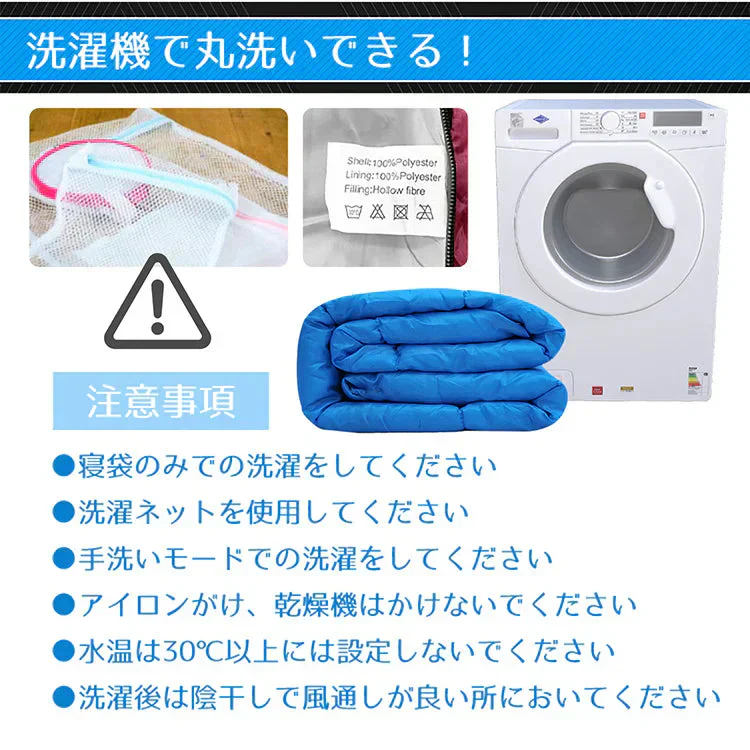 封筒型寝袋 防災士監修 シュラフ ブラック 1.45kg 封筒寝袋 キャンプ用品 車中泊 掛け布団 軽量 防災 暖かい 登山 防寒 非常用 アウトドア 簡易布団