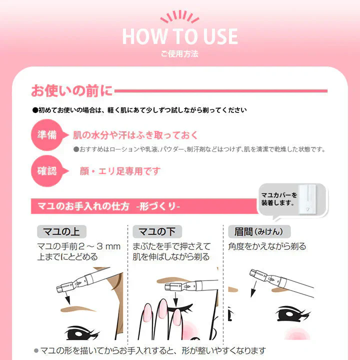 フェリエ ルージュピンク フェイス用 送料無料 フェイスシェーバー 眉毛 シェーバー パナソニック ES-WF41 ES-WF41-S ES-WF41-P ES-WF41-RP