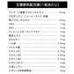 極プラセンタ《約3ヶ月分》 送料無料 プラセンタサプリ サプリメント ヘム鉄 豚プラセンタ 馬プラセンタ  フェルラ酸 ビタミン フィッシュコラーゲン 潤い【大容量】