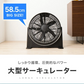 大型サーキュレーター 扇風機 simplus シンプラス 送風機 大型 BOX扇 サーキュレーター 循環用 工業扇 熱中症対策