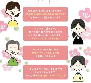 [セット]梅味おやつ昆布ホッペちゃん 8袋 北海道産昆布・紀州産梅肉使用