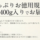 数の子 味付け数の子 400g（本チャン） かずのこ 魚卵 味付け 海鮮 味付け数の子 カズノコ 高級 グルメ kazunoko 味付き 薄皮なし 皮なし 皮むき 塩抜き不要 お取り寄せグルメ おかず おつまみ 食べ物 ［送料無料］ 母の日 プレゼント ギフト  母の日思いの 実用的 父の日