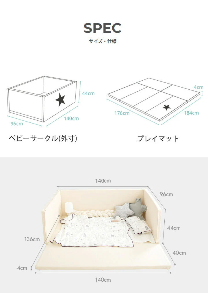 GGUMBI ベビーサークル Lucky Star （グレー） サークルマット プレイマット バンパーベッド プレイヤード 厚手 フロアマット クッションマット 赤ちゃん 寝室 安全対策 騒音対策 セーフティグッズ 防音 防水 抗菌 ノンホルムアルデヒド 床暖房対応 ラッキースター グンビ