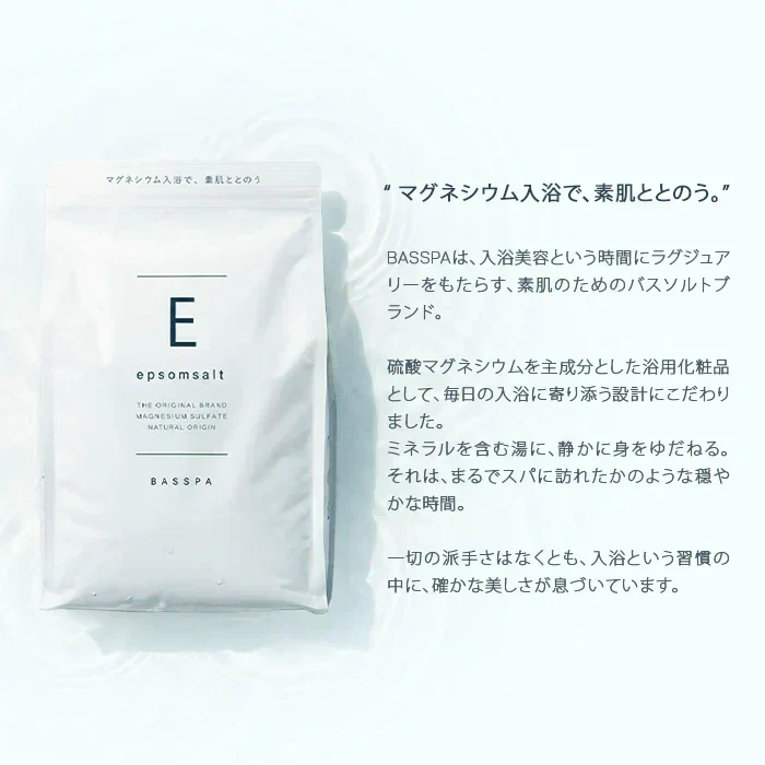 エプソムソルト (10kg) 無香料 浴用化粧料 硫酸マグネシウム  計量スプーン付き BASSPA バスパ
