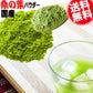 国産 桑の葉パウダー 500g 無添加 ノンカフェイン 粉末 桑の葉茶 桑 くわ クワ