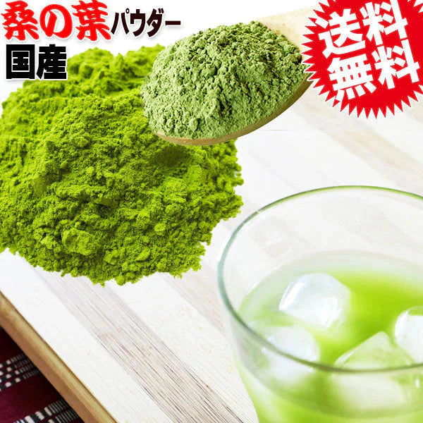国産 桑の葉パウダー 500g 無添加 ノンカフェイン 粉末 桑の葉茶 桑 くわ クワ