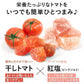 300g 紅塩ドライトマト