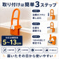 【口コミで高評価！すべりやすい浴室も安心です】浴室用 手すり 浴槽 お風呂 介護 滑り止め 浴室用手すり  介護用品 グリップ すべりにくい 手すり お風呂 入浴 サポート 滑り止め 取付簡単 安心 安全 入浴 お子様 高齢者 送料無料
