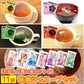 【販売終了】【ご新規さんとシェア買い】スープ＆生味噌汁全９種類１１個セット(国内製造品）！