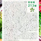 まいにち酵素《約1ヶ月分》野草 果実 海藻 キノコ 豆類を使用 送料無料 酵素サプリ【カウシェファーム収穫対象商品】