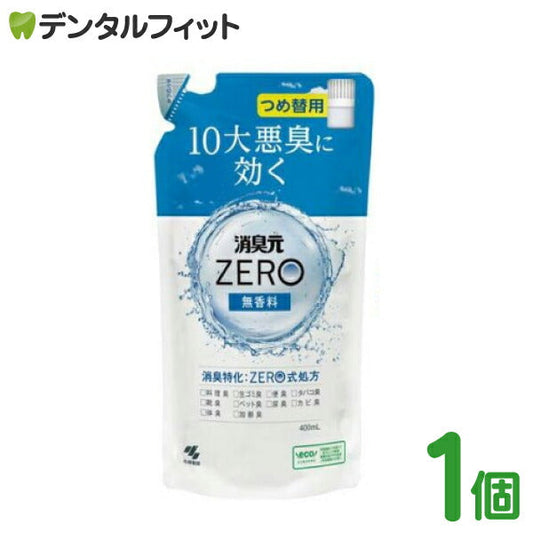 消臭元 ZERO(ゼロ) 無香料 詰替用 1パック (400mL) 無香料 シンプル 部屋 トイレ 玄関 消臭剤 小林製薬