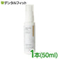 生活の木 天然消臭アロマ シューズミスト ひのき＆シトラス 1本(50ml) シューズ用 消臭 スプレー