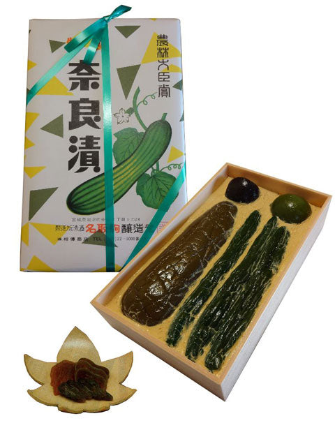 宮城県名産品 漬物　相傳の奈良漬（4種類入り）730g