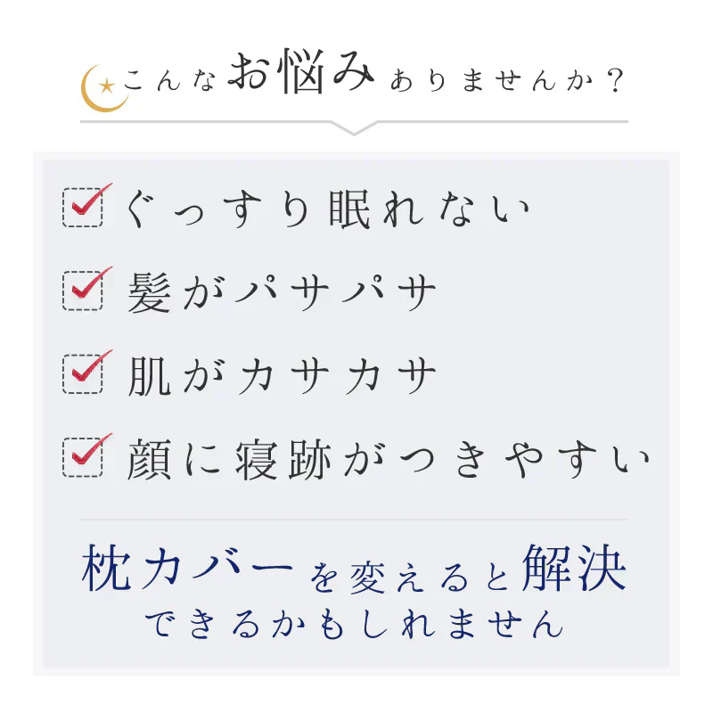 【ピンク】【商品名：シルク100%makuraカバー】