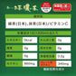 機能性表示食品 送料無料 伊藤園 お〜いお茶 濃い茶 600ml×2ケース 48本