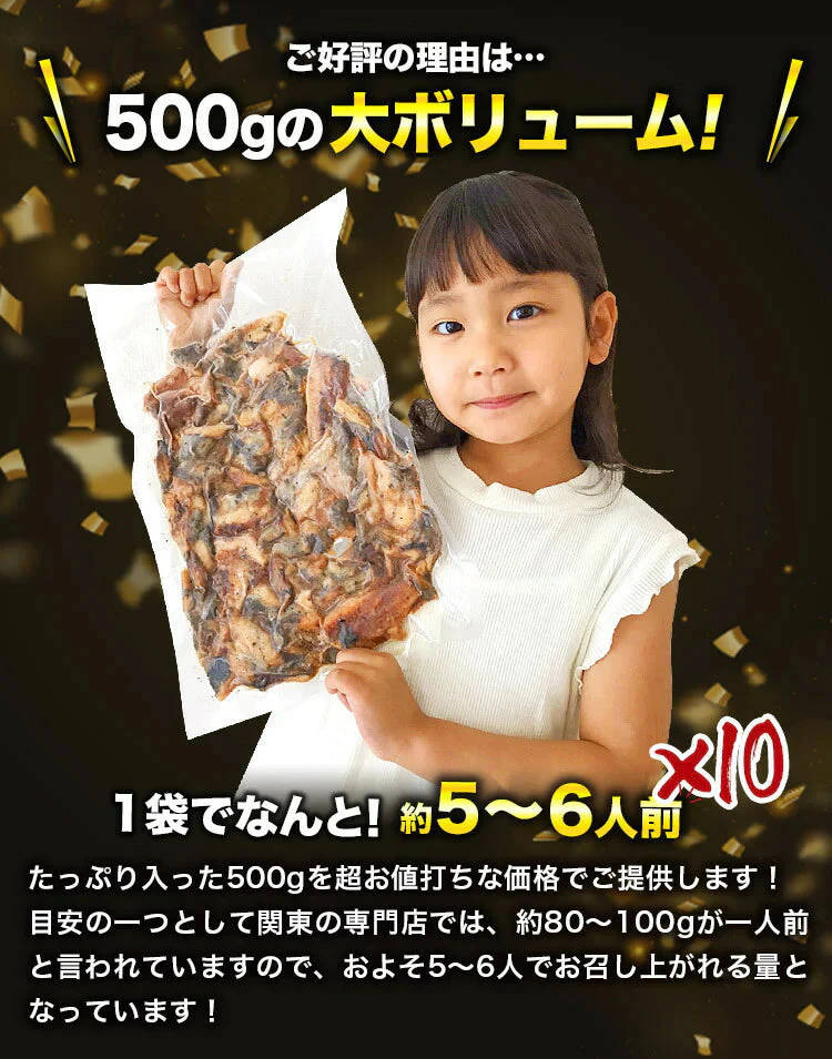 きざみ鰻 訳あり たっぷり 500g ×10パック 計5kg  鰻 うなぎ ウナギ 蒲焼 かば焼き 中国産 土用丑 土用 丑の日 スタミナ 刻み 数量限定 冷凍便 送料無料 お取り寄せグルメ 食品 ギフト