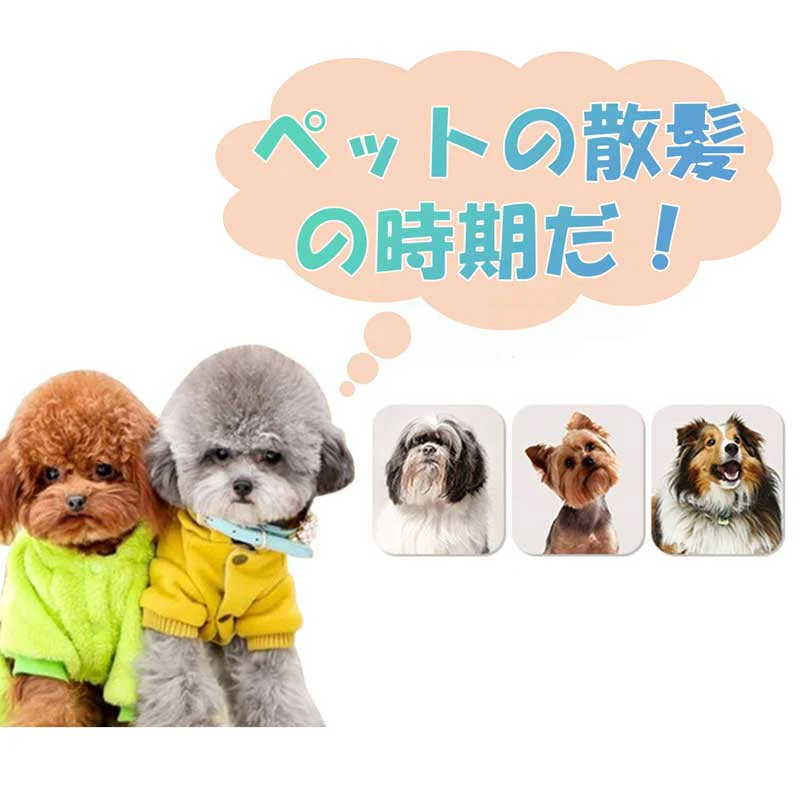 ペット バリカン 電動 トリミング カット 犬 猫 コードレス USB充電 静音 長持ち 操作簡単 足裏 部分 全身カット可 長さ調節 洗える 傷つけない 安心安全 家庭用