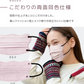 【やや小さめサイズ】【ピンクベージュ】【100枚セット】 4Dマスク お買い得　訳あり品　数量限定　カラーマスク 　ジュエルフラップマスク