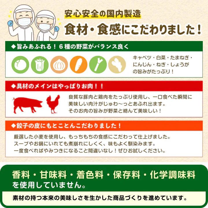 炒飯7袋+水餃子7袋セット