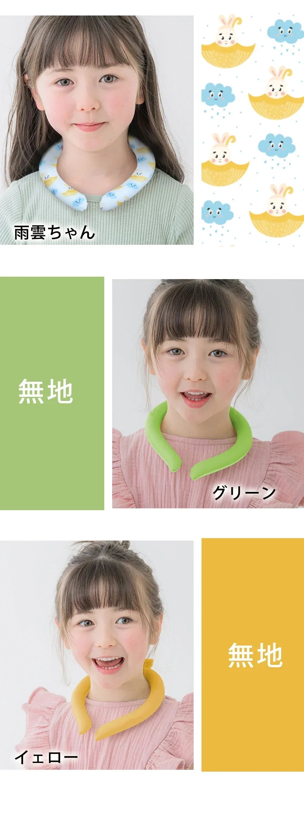 暑い日も快適に過ごそう！＼2本 Sサイズ 色がランダム出荷／日本文化用品安全試験検査済 アイスリング クールリング ネッククーラー ネックリング アイスネックリング ひんやり クールネック 子供 キッズ 女性 首 冷却 暑さ対策 冷たい 冷感グッズ 夏 スポーツ 冷感 通勤 通学 アウトドア お祭り 登山 マスク着用時 スポーツ観戦 運動会 花火大会