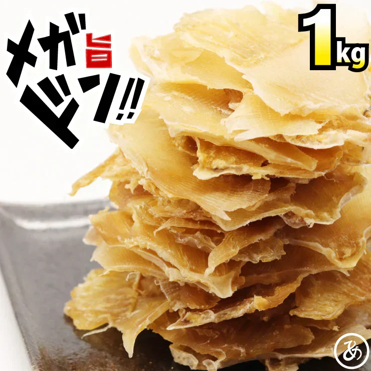 大判 肉厚 居酒屋の味 えいひれ 1㎏ メガ盛り 業務用 【あてめあて】