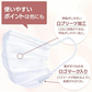 【カートアップNG】【ふつうサイズ】マスク 不織布 日本製 ふつう 30枚 アイリスオーヤマ PN-YW30M PN-YW30S