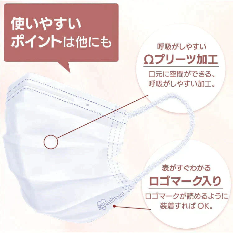 【カートアップNG】【ふつうサイズ】マスク 不織布 日本製 ふつう 30枚 アイリスオーヤマ PN-YW30M PN-YW30S