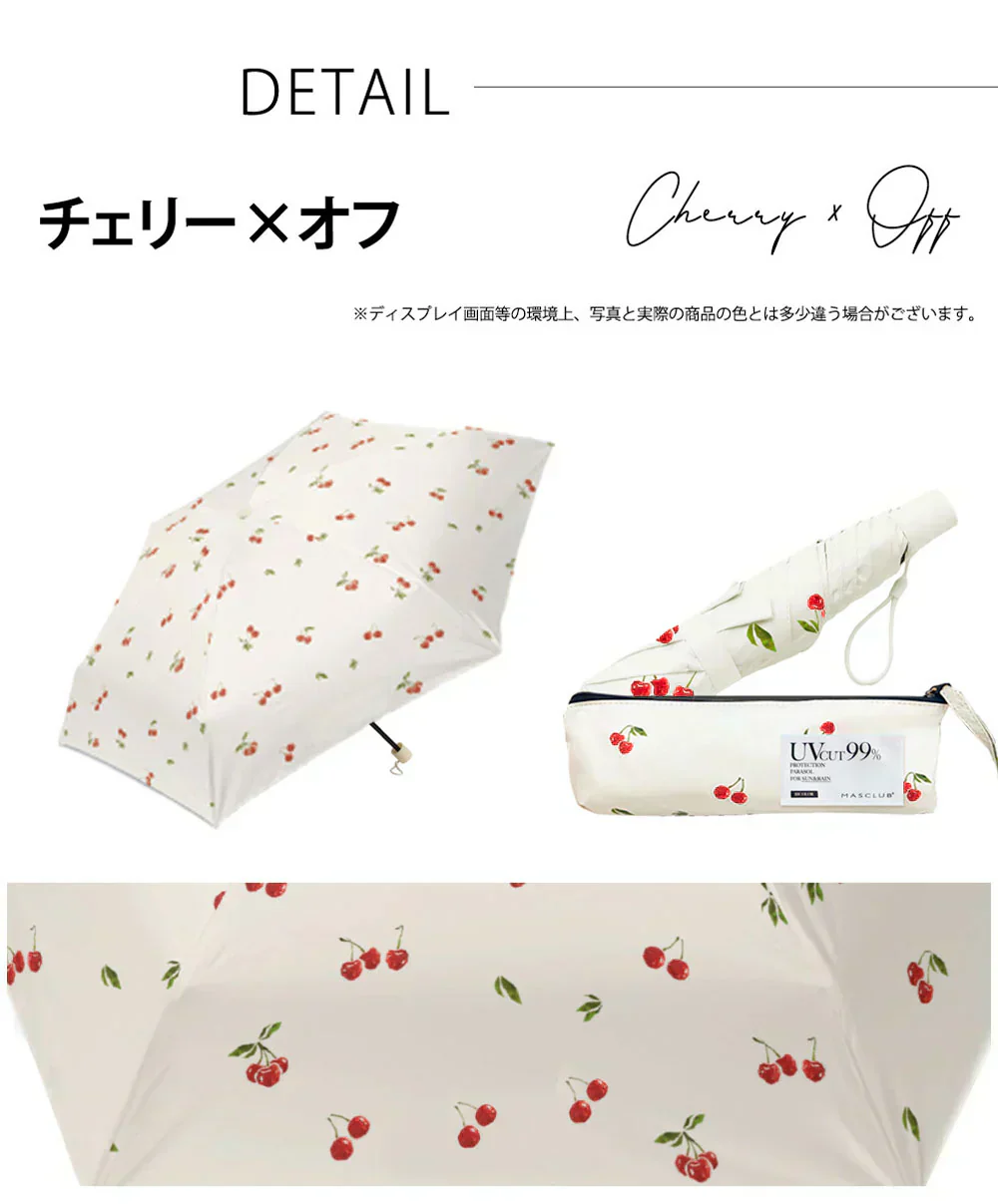 【2025軽量日傘新登場】＼チェリー×オフ 1本／夏用 日傘 折り畳み日傘 日焼け止め 肌を守る 暑さ対策 折りたたみ日傘 耐風頑丈 携帯便利 超撥水 日傘兼用 雨傘 子供 大人兼用 お祝い 誕生日 プレゼント 通勤 通学 旅行 遠足 スポーツ観戦
