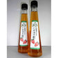 北海道名産品 飲むお酢　北海道生まれのくだもの酢いちご 200ml×2
