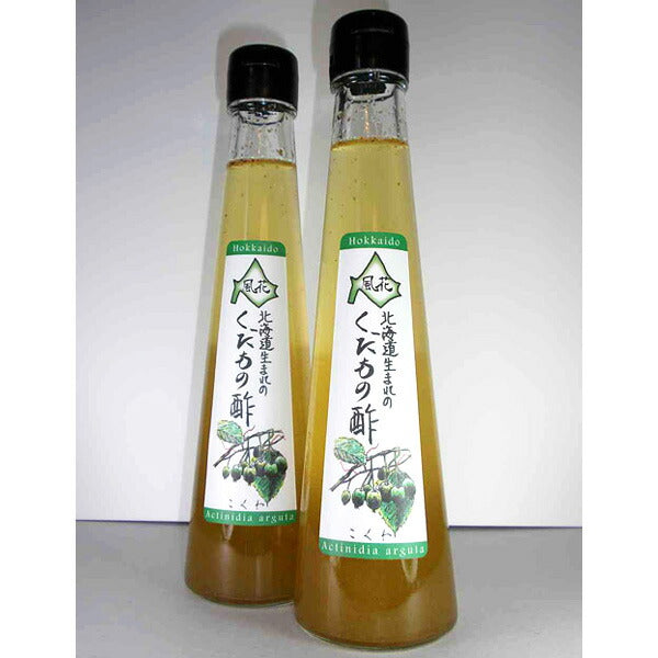 北海道名産品 飲むお酢　北海道生まれのくだもの酢こくわ 200ml×2