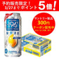 【予約】2023/03/28発売商品 【送料無料】サントリー -196℃ 瞬間凍結 6％ 無糖レモン 500ml×1ケース/24本 【北海道・沖縄県・東北・四国・九州地方は必ず送料がかかります】
