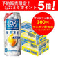 【予約】2023/03/28発売商品 【送料無料】サントリー -196℃ 瞬間凍結 6％ 無糖レモン 500ml×2ケース/48本 【北海道・沖縄県・東北・四国・九州地方は必ず送料がかかります】