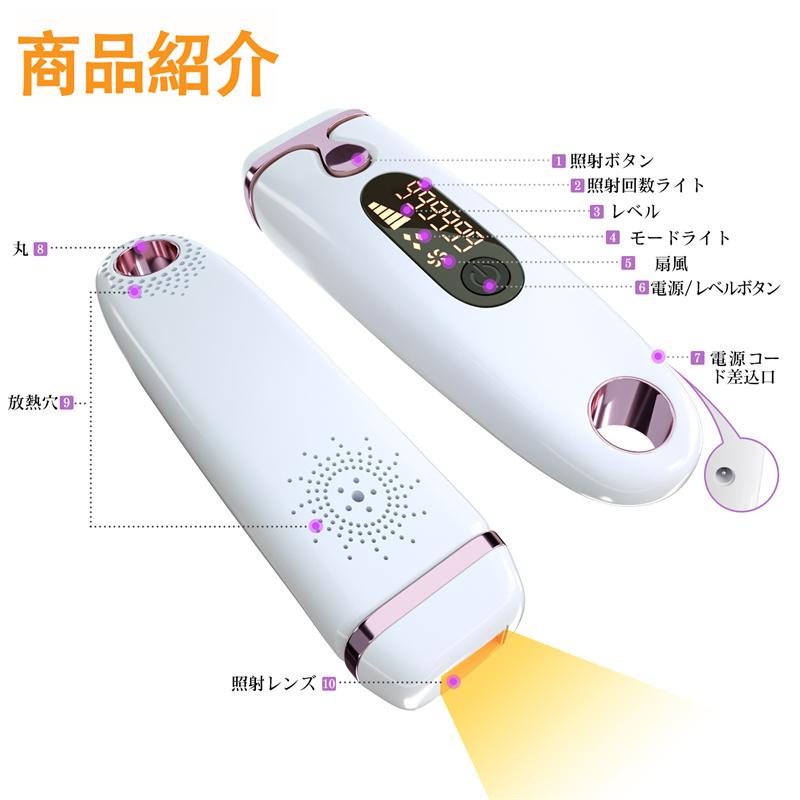 脱毛器 無痛脱毛 フラッシュ脱毛 自宅 男女兼用　ヒゲ脱毛 シェーバー レーザー プロレベル レディース メンズ IPL VIO対応 夏