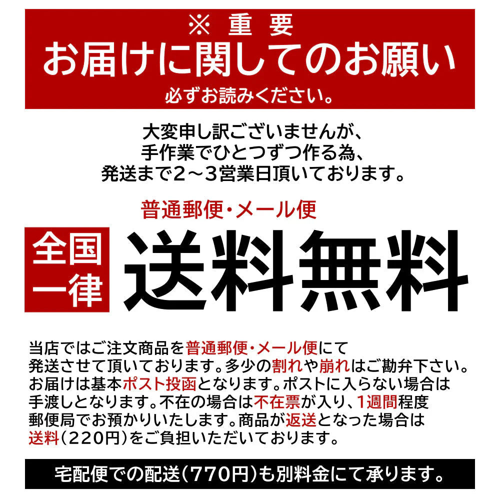 【400ｇ】2合用ｘ2袋セット　かしわ飯の素 炊き立てご飯に混ぜるだけ