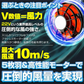 空調ベスト ひんやり風冷ベスト　紺XL　フルセット 1組