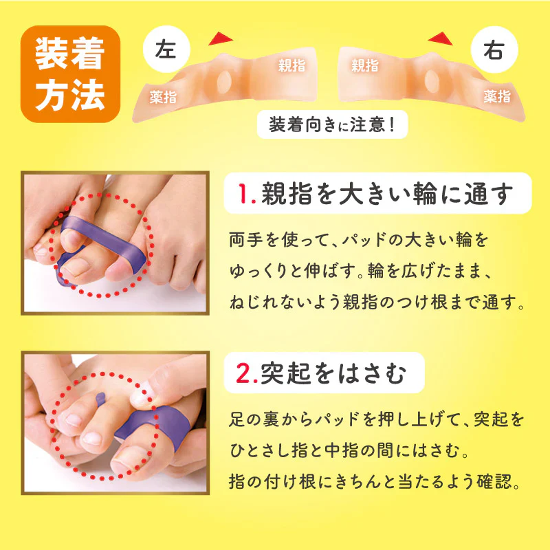 【公式】大山式 ボディメイクパッド デイリー 美ボディシリーズ累計700万個突破★魔法の足指パッド 姿勢 矯正 骨盤 肩こり 腰痛 O脚 猫背 ダイエット 脂肪燃焼 浮き指 浮指 メール便 送料無料
