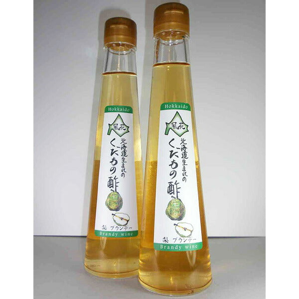 北海道名産品 飲むお酢　北海道生まれのくだもの酢洋梨（ブランデーワイン） 200ml×3