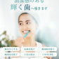 歯を白くする 歯磨き粉 虫歯予防 歯周病 歯肉炎 着色汚れ 黄ばみ取り 予防 口臭ケア 歯垢除去 / 薬用卵殻重曹歯みがき 卵殻アパタイト 重曹 120g 日本製
