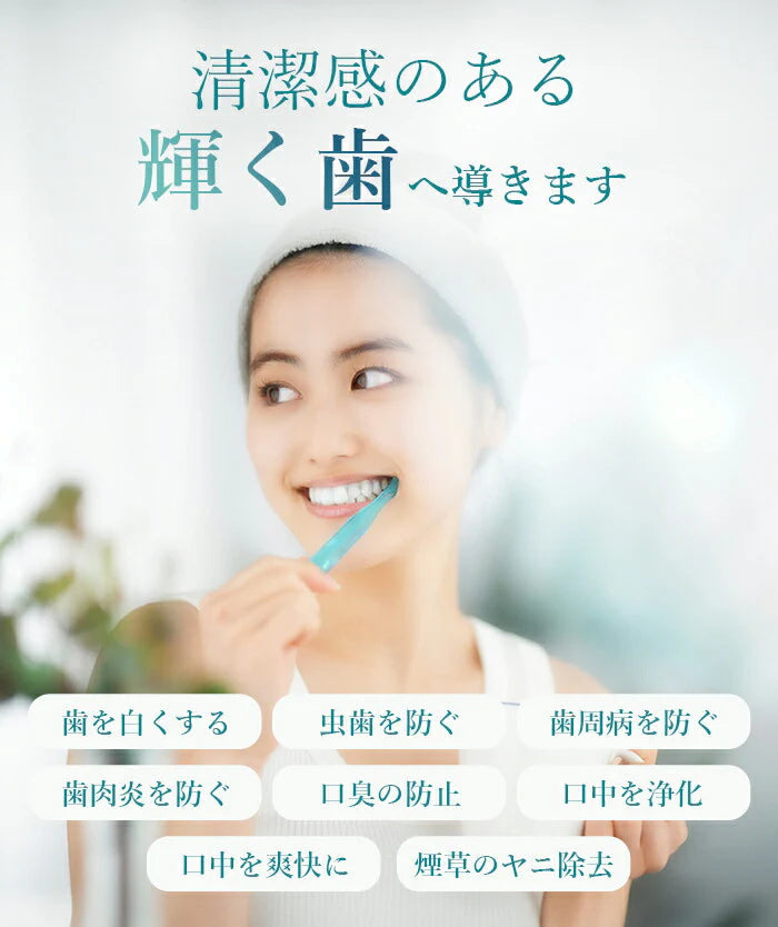 歯を白くする 歯磨き粉 虫歯予防 歯周病 歯肉炎 着色汚れ 黄ばみ取り 予防 口臭ケア 歯垢除去 / 薬用卵殻重曹歯みがき 卵殻アパタイト 重曹 120g 日本製