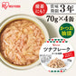 【カートアップNG】ツナフレーク カツオ油漬け 70g×48缶(4缶×12)