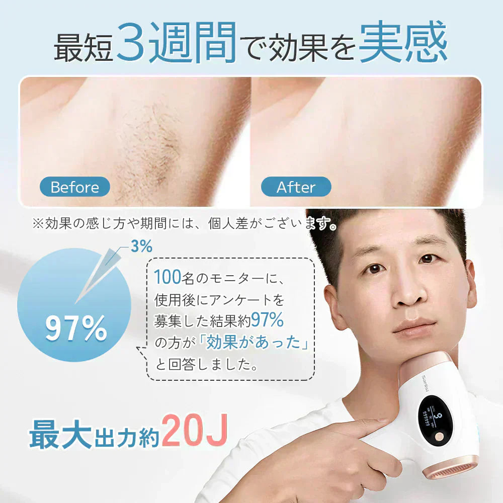 サーリシ 脱毛器 脱毛 光美容器 Sarlisi メンズ VIO 髭 フラッシュ 楽天市場】サーリシ 脱毛器 脱毛 光美容器 Sarlisi メンズ VIO